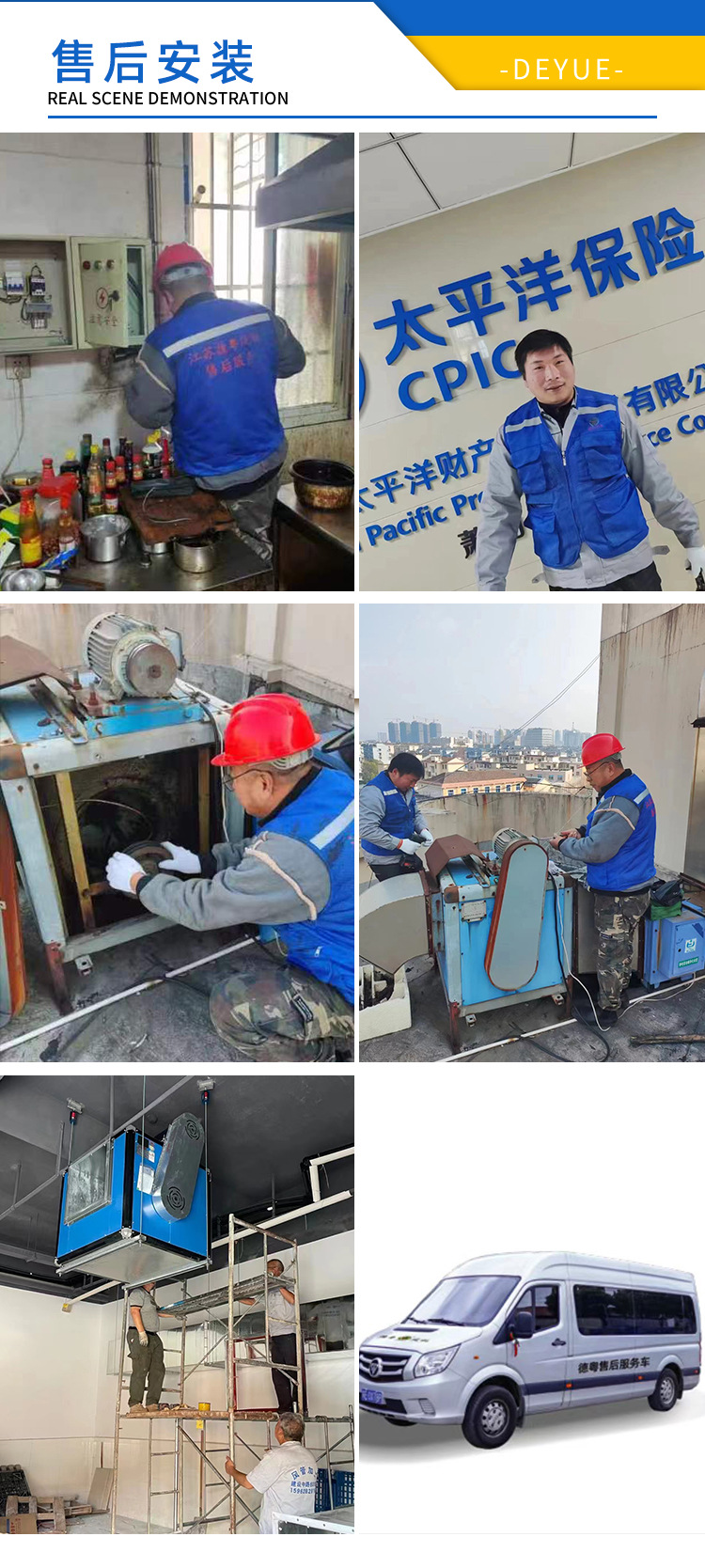 详情页_08.jpg