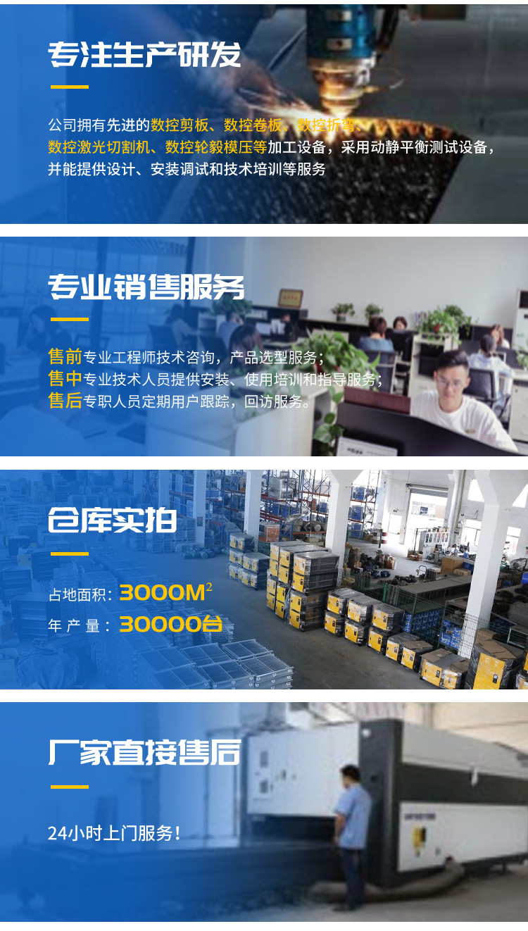 详情页_12.jpg