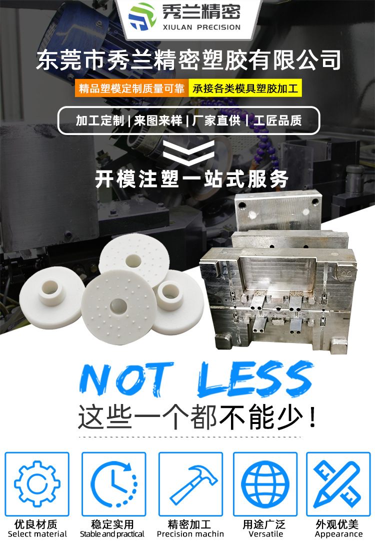 秀兰详情_01.jpg
