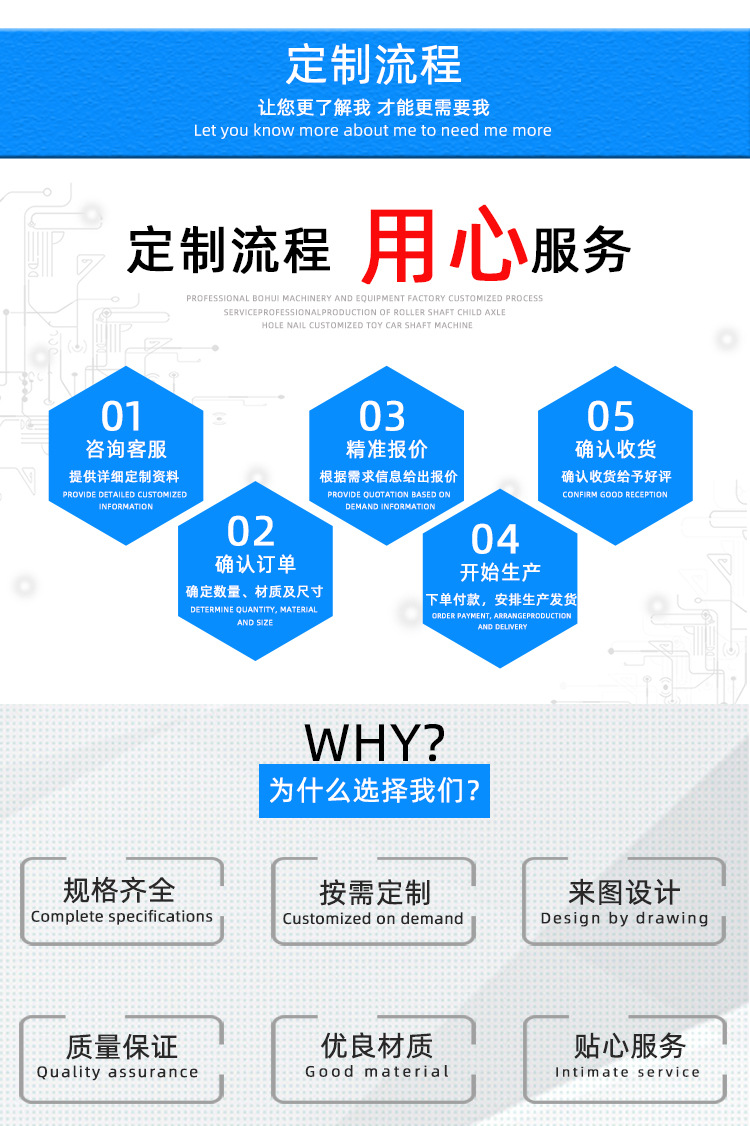 秀兰详情_08