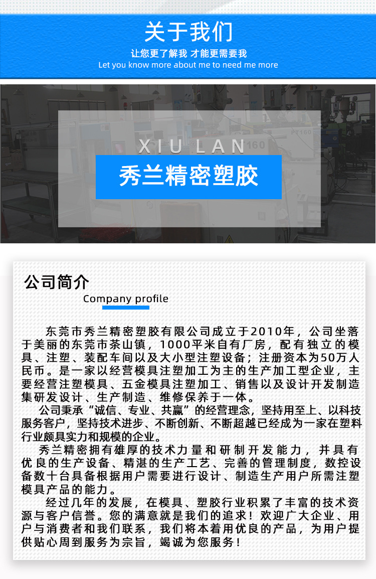 秀兰详情_09