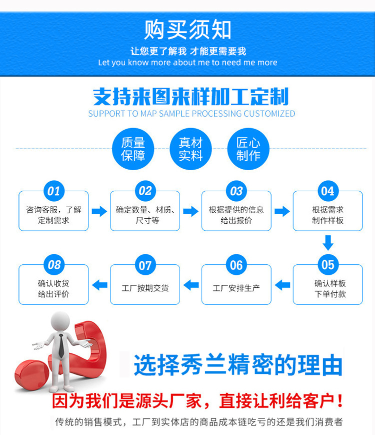 秀兰详情_11