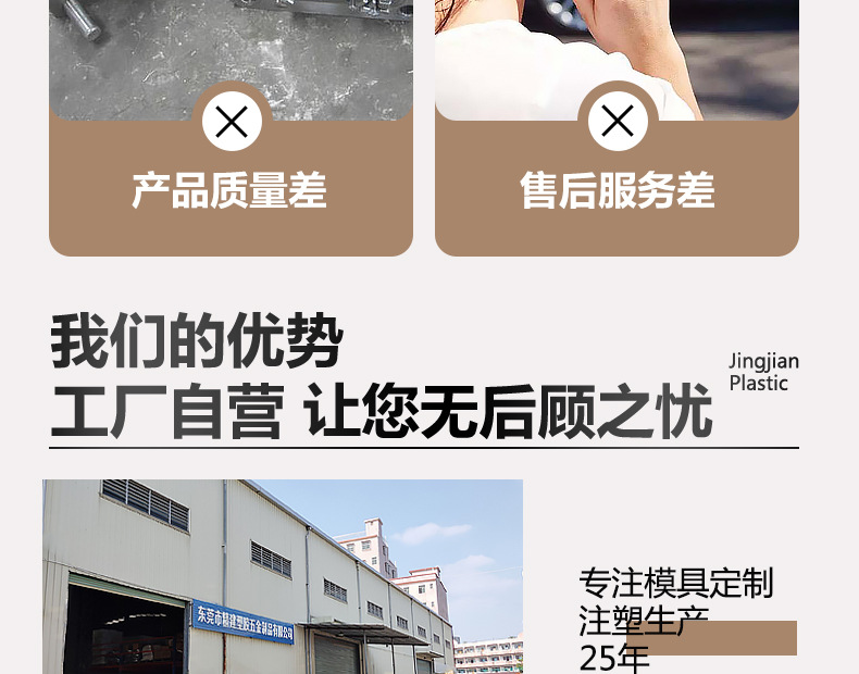 详情页_05