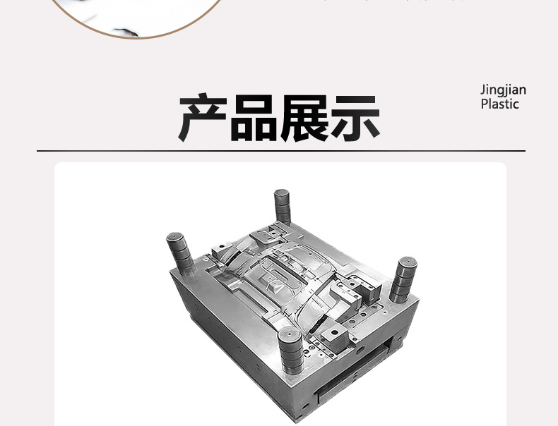 详情页_10