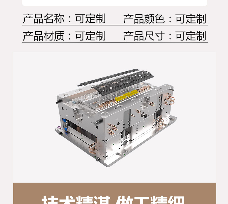 详情页_11