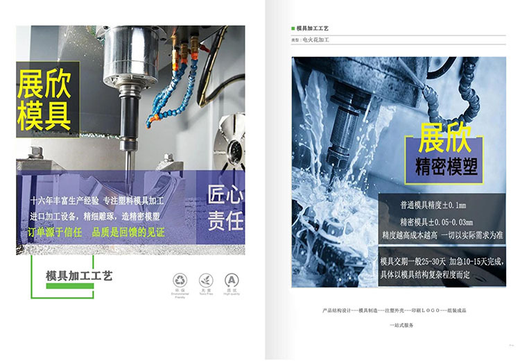 欣运公司介绍_07.jpg