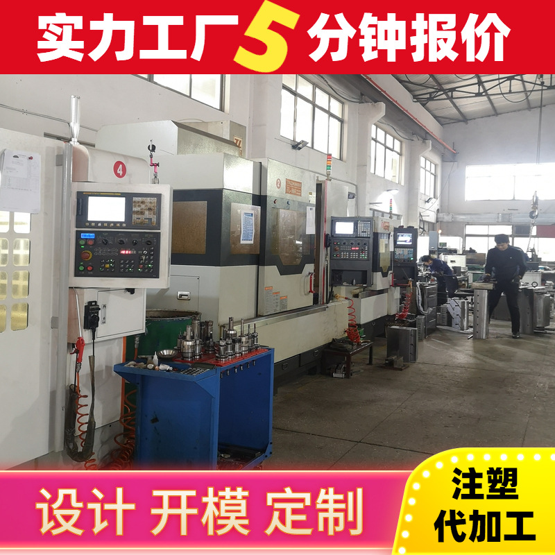模具车间1