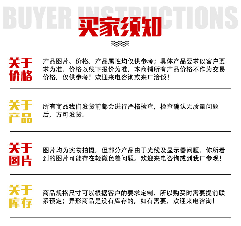 详情_10.jpg