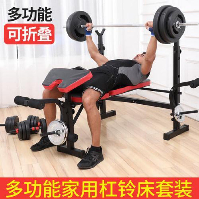 多功能举重床家用可折叠健身椅哑铃凳健身器材仰卧起坐板卧推