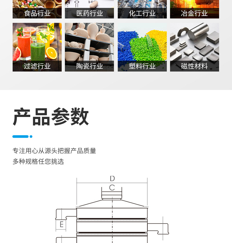 旋振筛_09.jpg