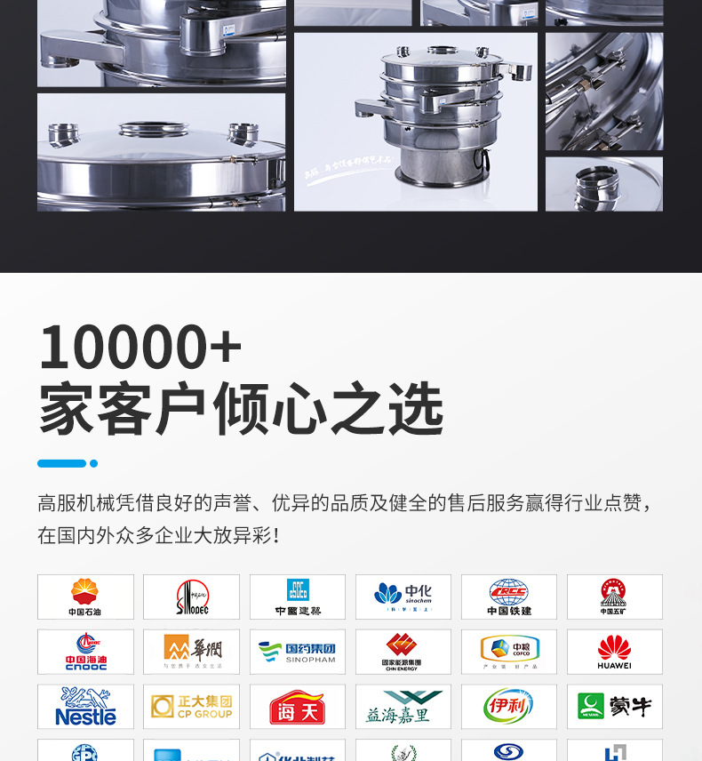 旋振筛_12.jpg