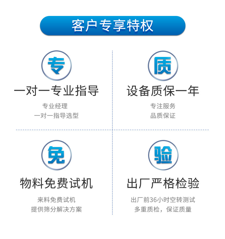 旋振筛_18.jpg