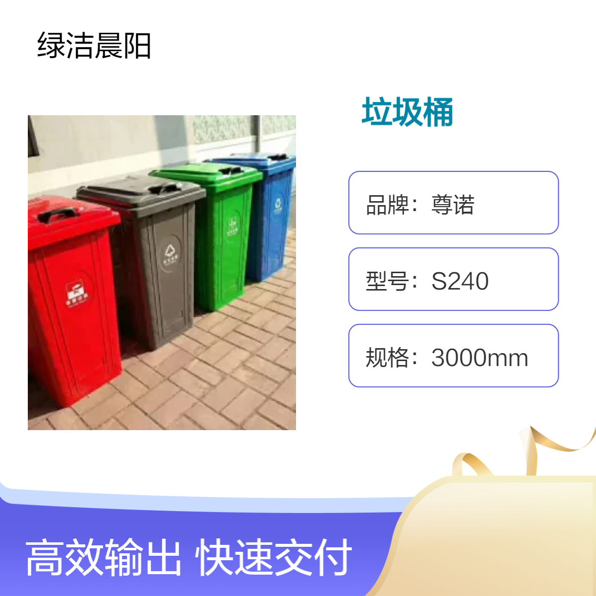 环卫加厚240L 120L铁皮垃圾桶带盖 1.5MM钢板 可挂车 防冻防火耐用
