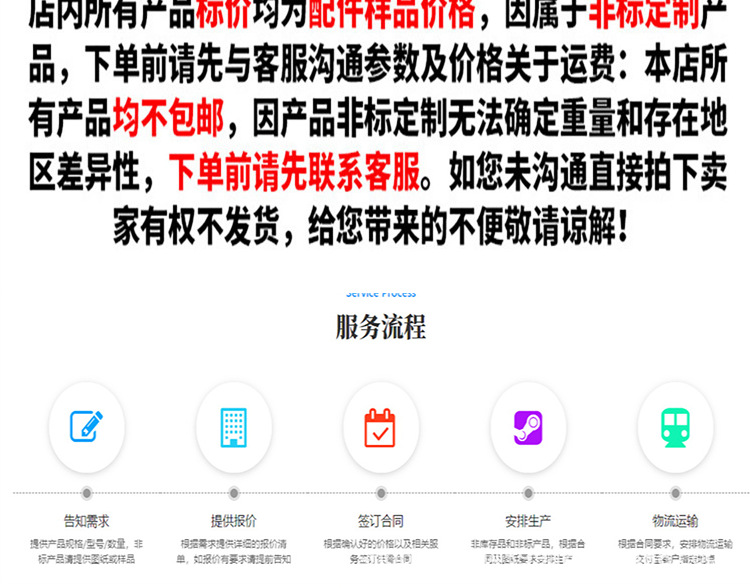 F轮非标链条_16.png