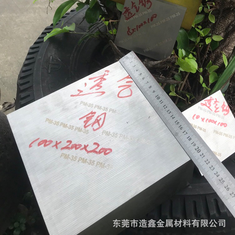 透气钢2024080911531.jpg