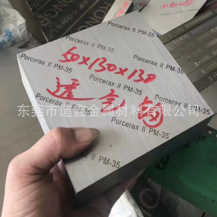 透气钢1740