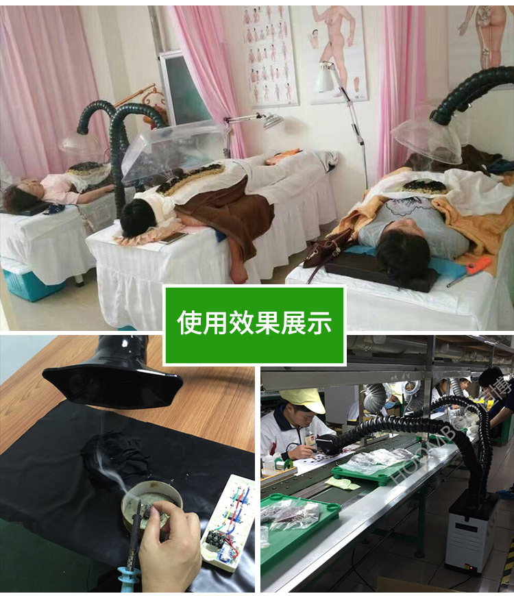焊锡净化器_05.jpg