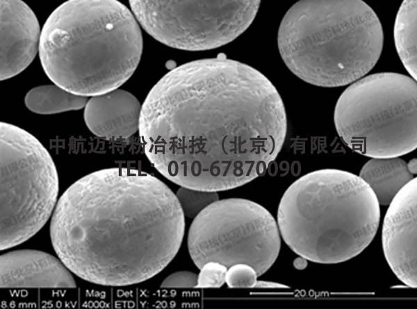 11-不锈钢粉末 316L