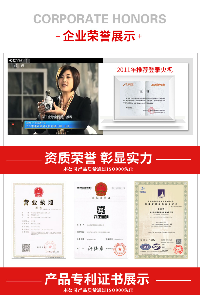 公司介绍_03.png