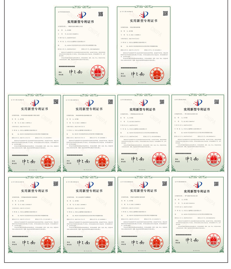 公司介绍_04.png