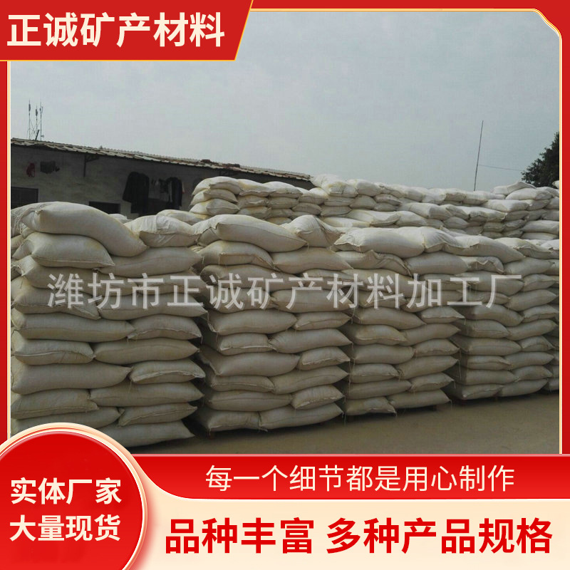 钻井液用钠基膨润土 油田用钙基膨润土厂家生产冶金用膨润土系列