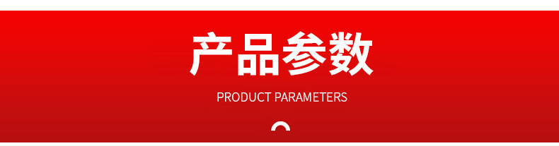 详情页(2)_04