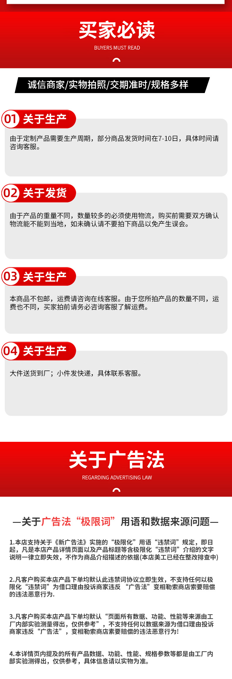 详情页(2)_07