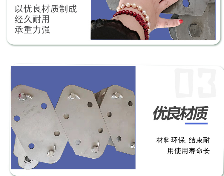 NE提升机链条_08