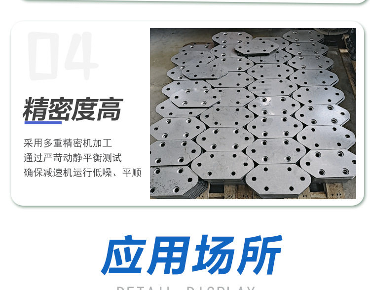 NE提升机链条_09