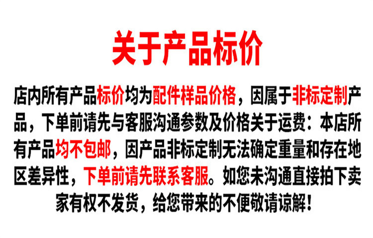 产品标价