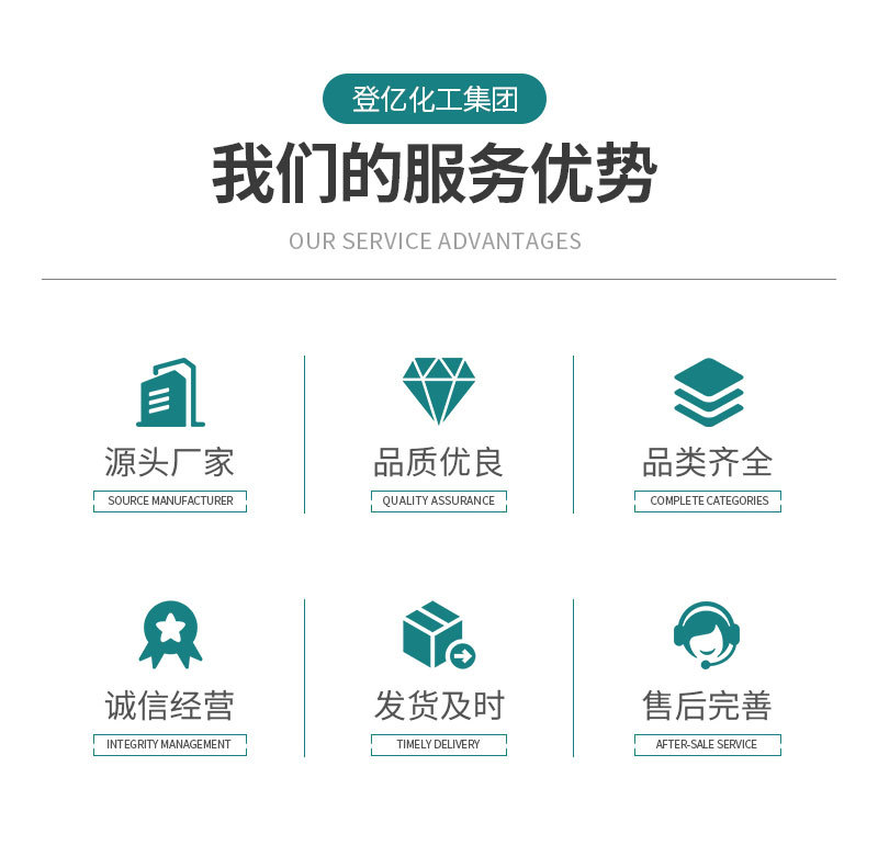 七水硫酸镁2