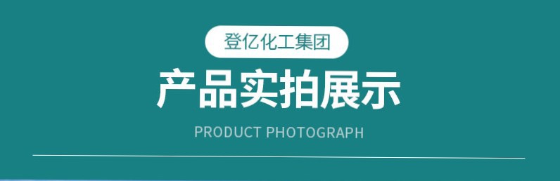 七水硫酸镁3