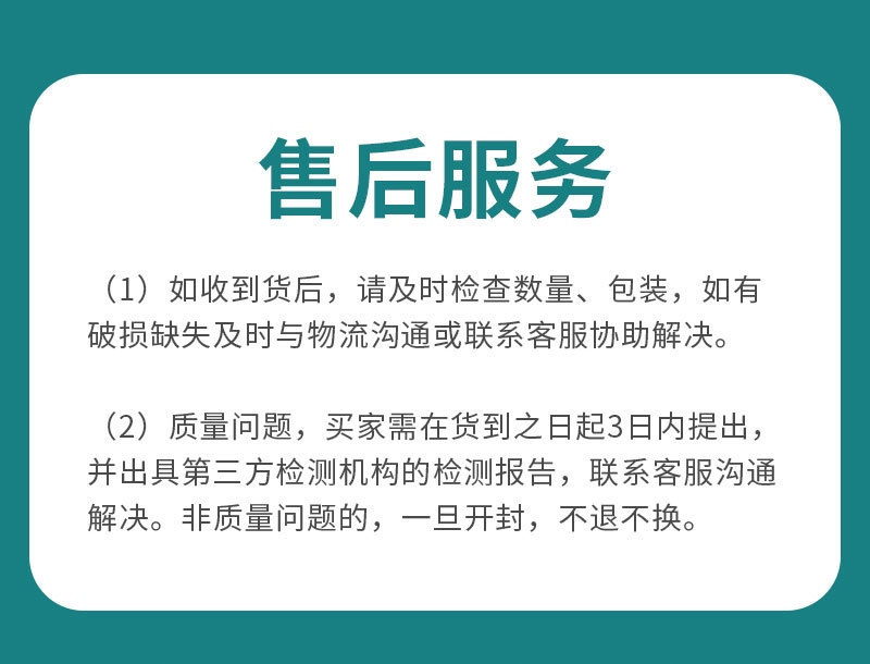 七水硫酸镁4