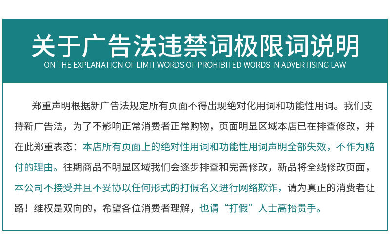 七水硫酸镁6