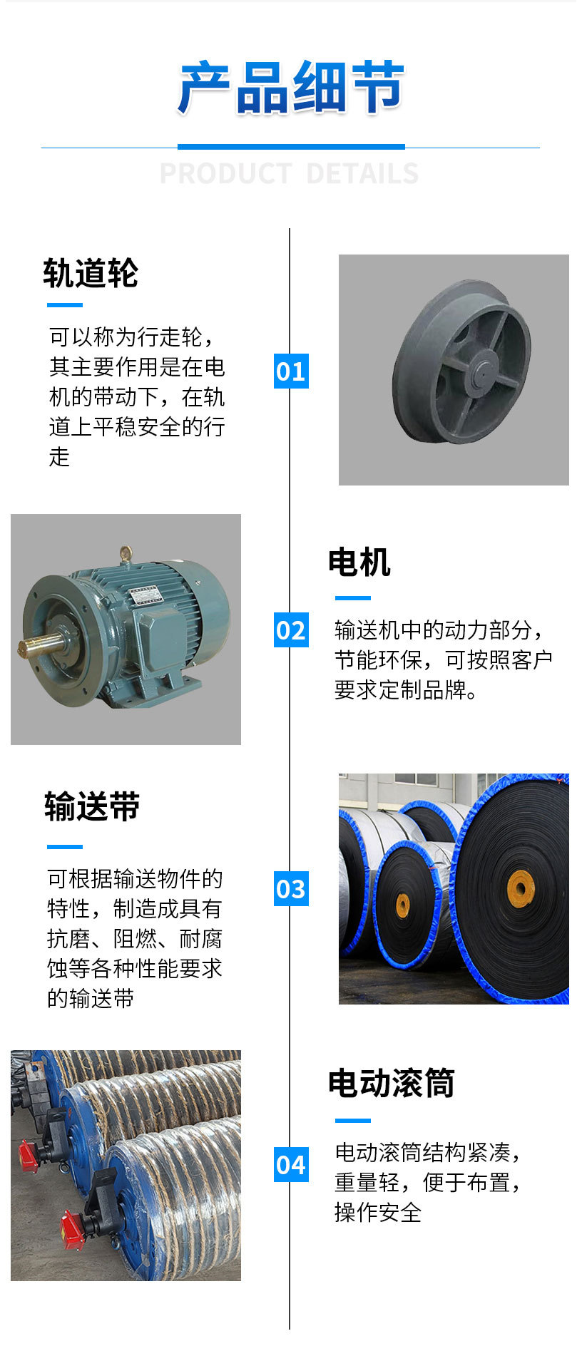 可逆配仓产品细节.jpg
