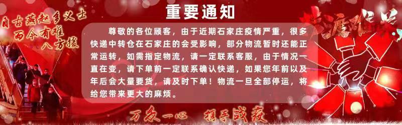 微信图片_20210109164015