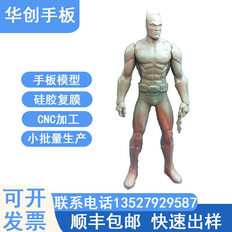 五金手板加工cnc铝合金手板模型制作电脑锣五金手板批量打样制作