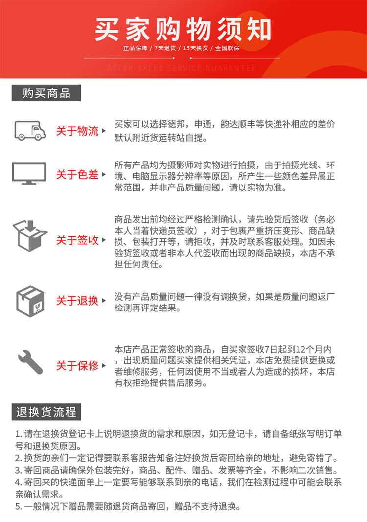 详情_06