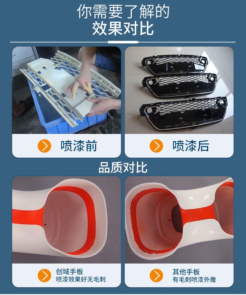 对比图.jpg