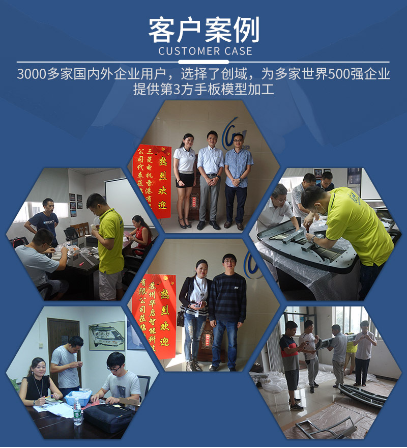 客户案例.jpg