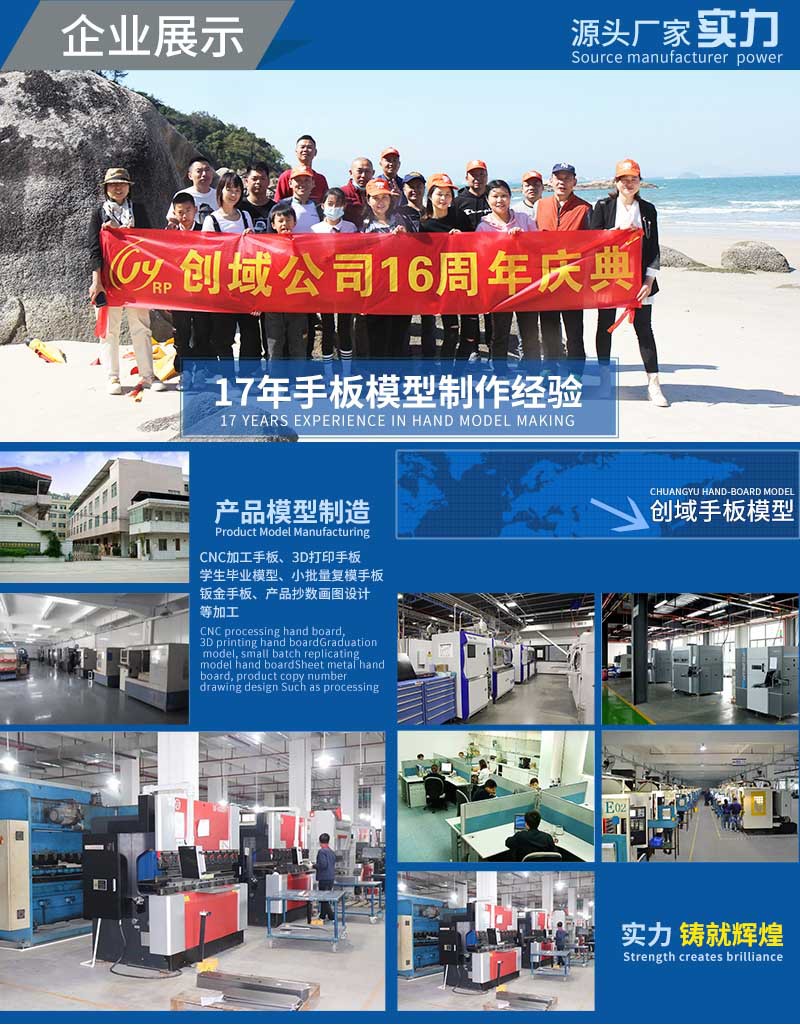 企业展示.jpg