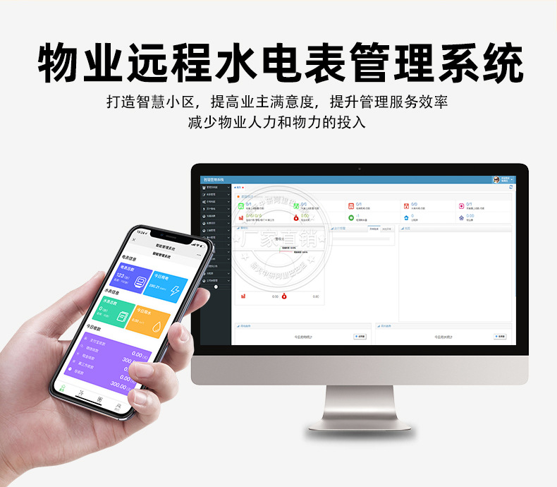新天中研4G阶梯电表详情_09.jpg