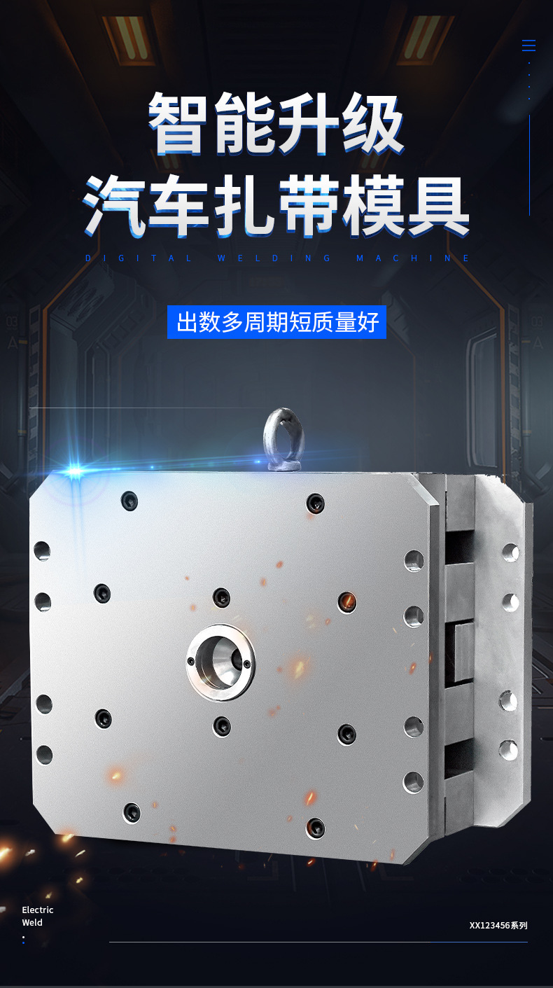 煌荣-详情页2_02.jpg