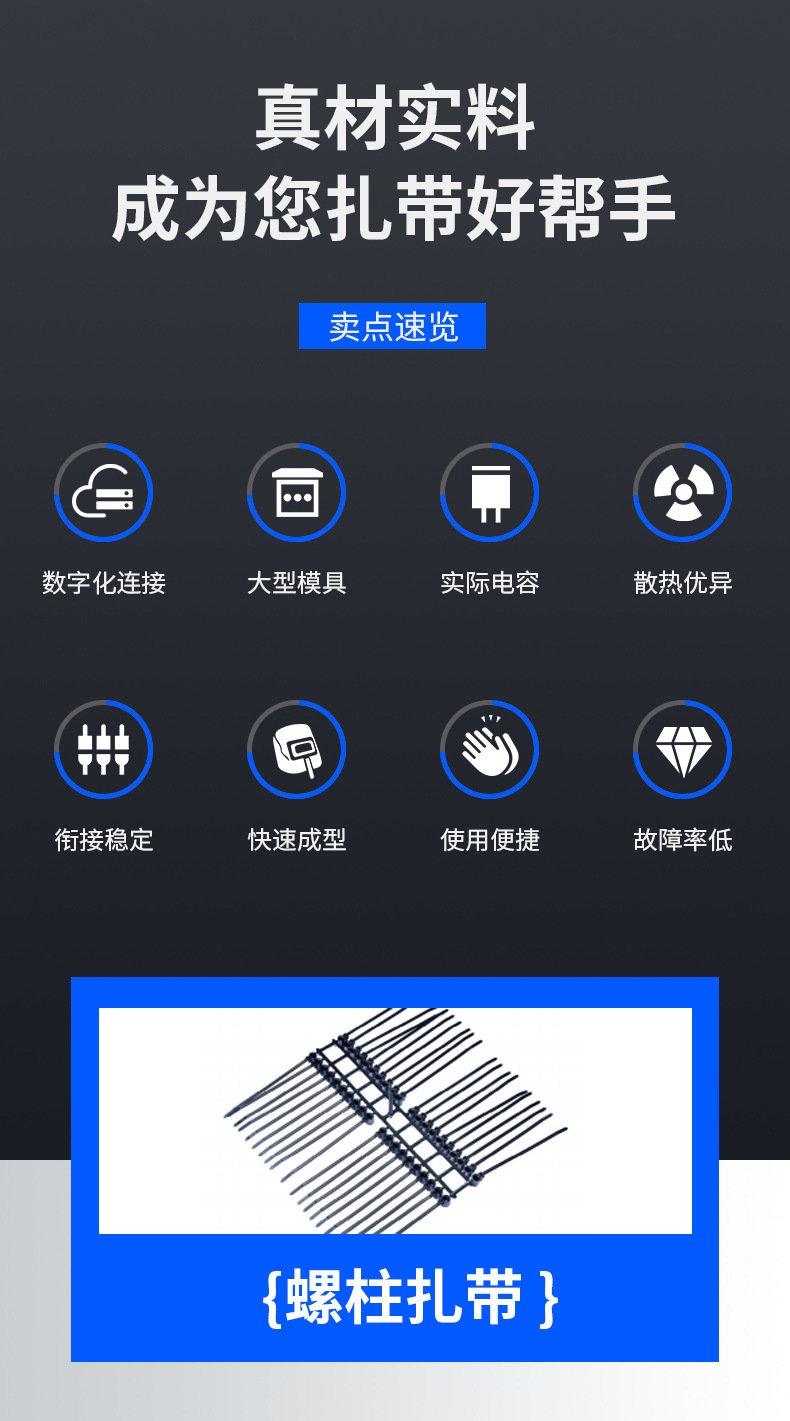 煌荣-详情页2_03.jpg