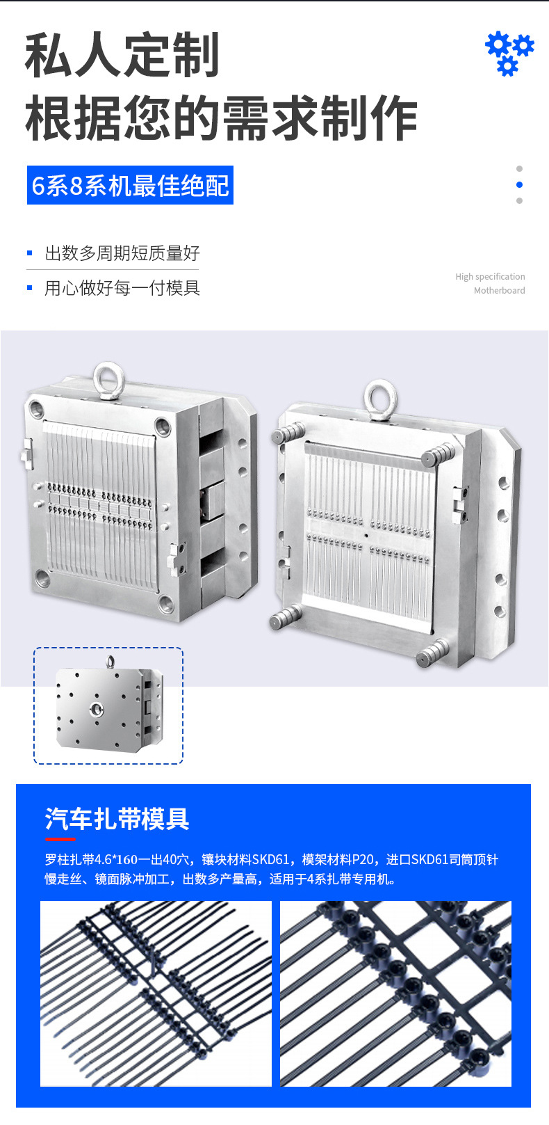 煌荣-详情页2_07.jpg