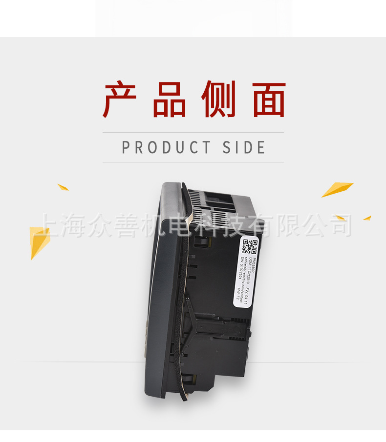 PM5350P详情页_03