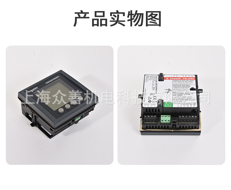 PM5350P详情页_04