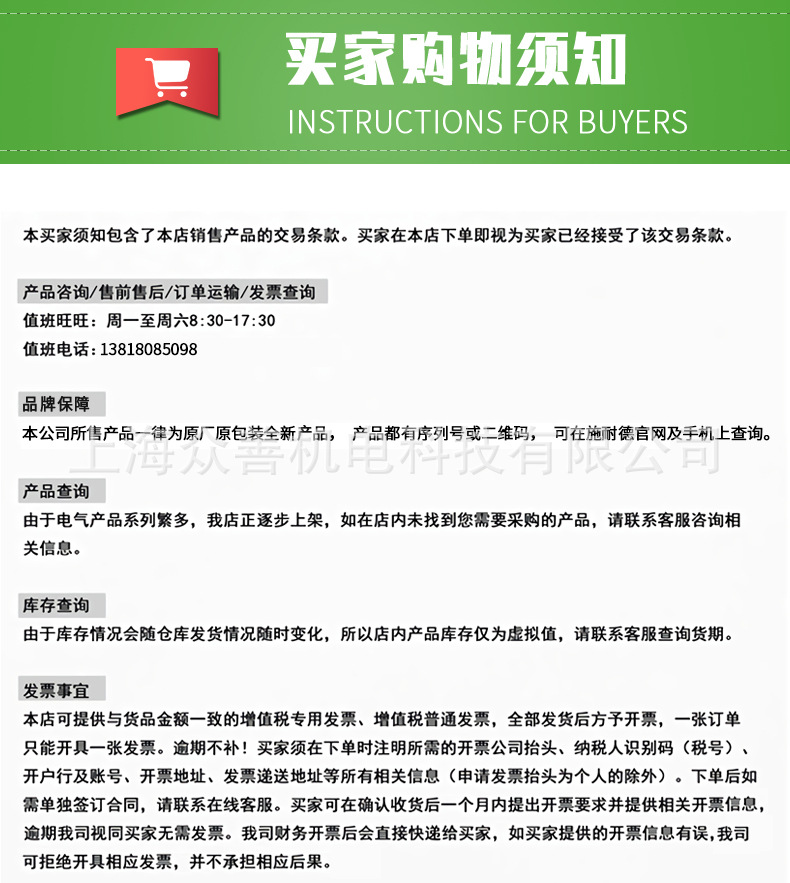 PM5350P详情页_10