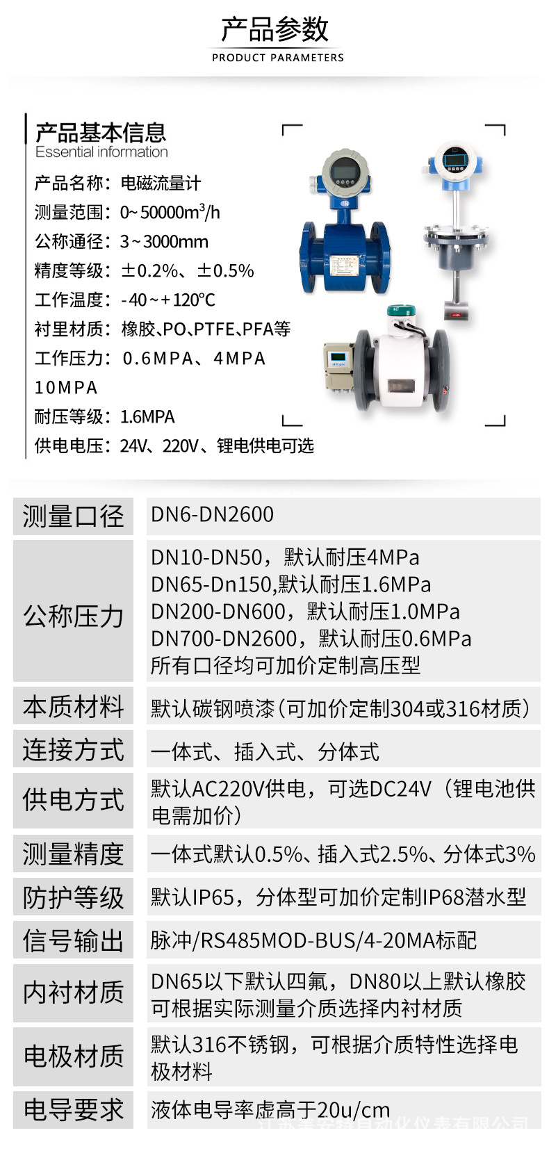 详情页_05.jpg
