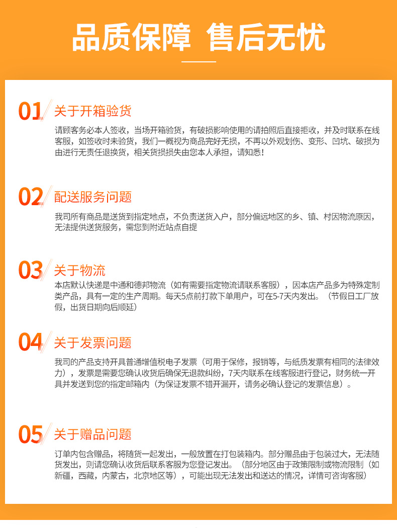 详情页_21.png